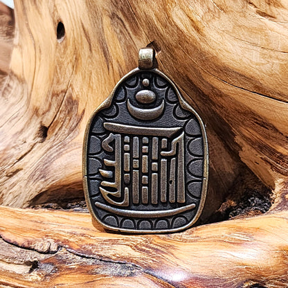 The Karma Shield - Tibetan Silver Kalachakra Mantra Pendant